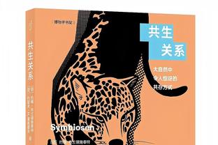 津媒：王秋明目前不在国内，他将于17日直接赴阿联酋向国足报到