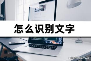 6次失误！申京18中10砍24分12板10助三双 生涯第三次三双