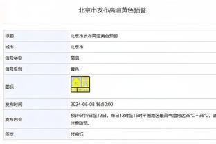 哈登今天以真实命中率101%砍下30+ 生涯最高效