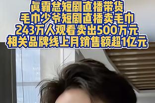 活了！奎克利本赛季第2次砍下20+5+5 2次均在猛龙做到