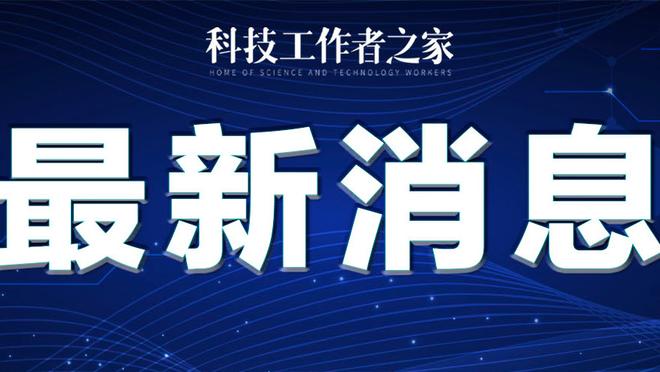 新利体育官方入口网站截图2