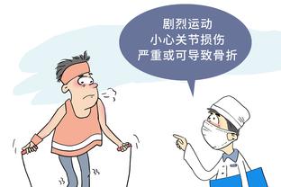 赫拉芬贝赫：我们不会低估对手 希望成为球队重要一员