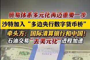 稳定输出！布克半场10中5&三分4中2拿下14分5助