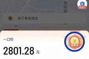 火龙对决？约老师VS小萨 NBA首次出现连续3场三双球员间对阵