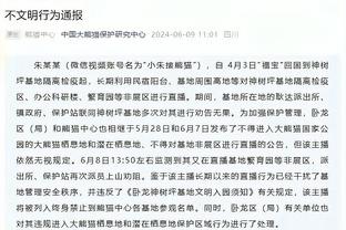 ?英媒：沙特联赛的观众人数创新低，甚至还不如英格兰第11级联赛