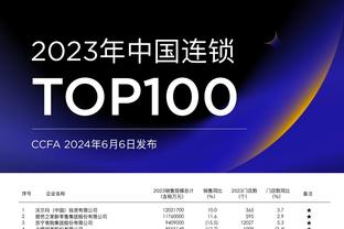 打得是啥？海沃德9投仅1中得到2分 正负值-27为全场最低