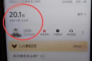 不受欢迎？索斯盖特观战维拉vs曼联，画面切到他现场响起嘘声