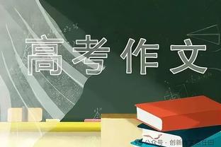 科斯塔库塔：米兰球员心理紧张可能害怕受伤 想知道米兰如何训练