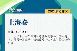 德转列尤文&罗马最佳阵：基耶萨领衔尤文7人，迪巴拉&卢卡库在列