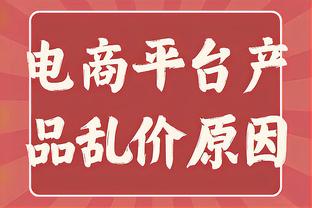 魔术师：奥尼尔去太阳可能是小交易 但他能在防守端产生巨大影响