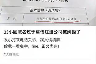 詹俊：阿森纳联赛第二次输球，都在客场也都碰到争议的不利判罚