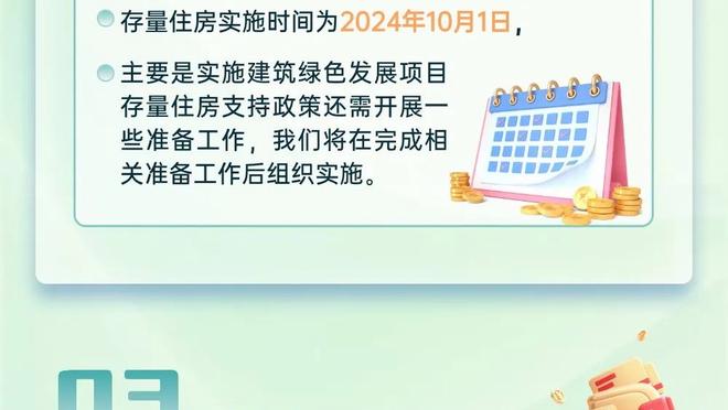 威利-格林：英格拉姆不仅能得分 他还能做出正确传球