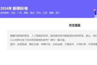 杨毅：詹姆斯要是拿了季中锦标赛冠军那就超越乔丹了 乔丹没拿过